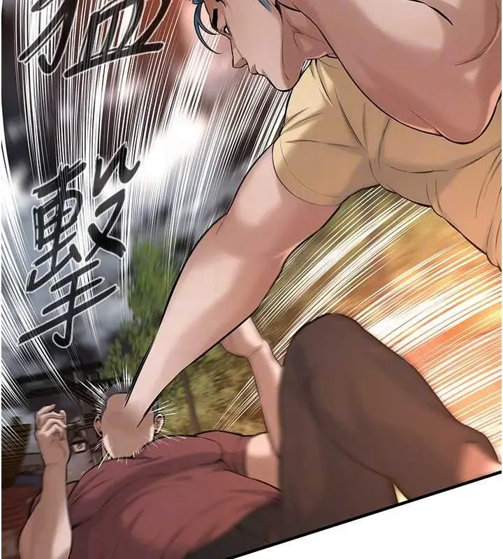 漫画《街头干架王》第55话第117张图