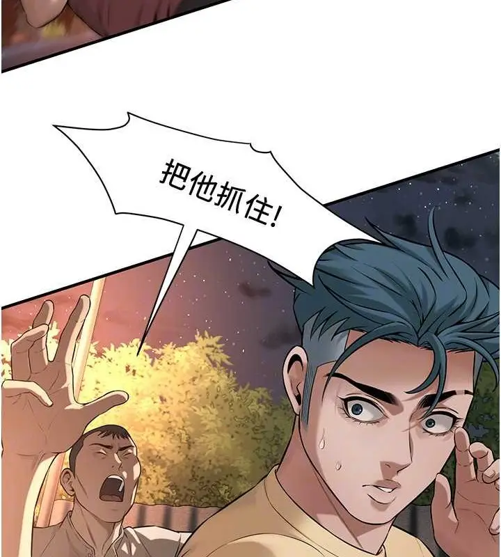 漫画《街头干架王》第55话第118张图