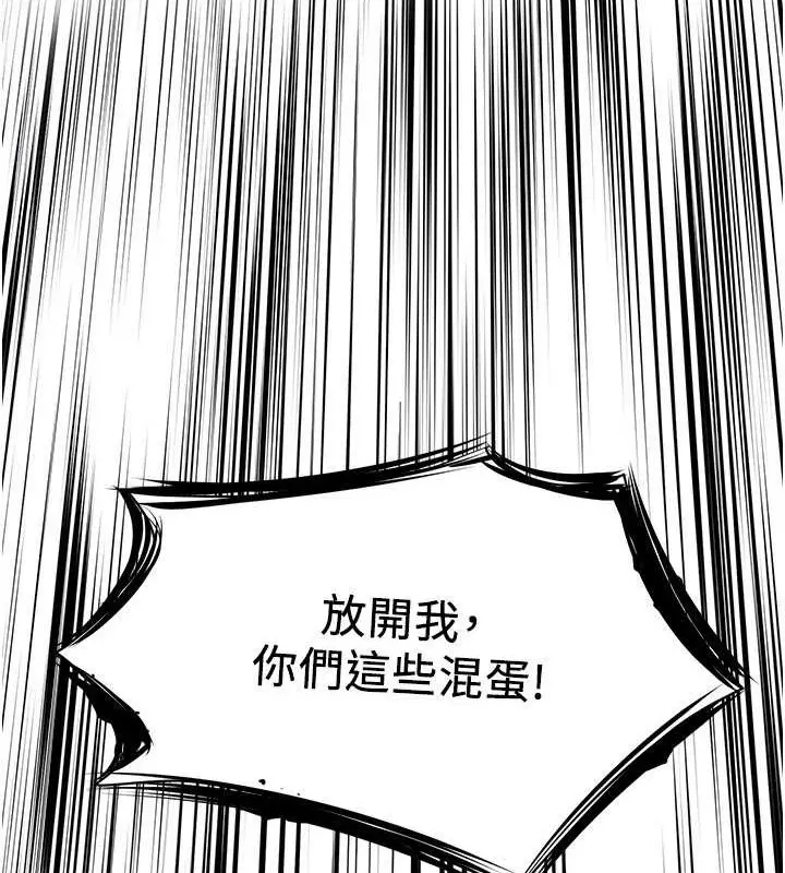 漫画《街头干架王》第55话第128张图
