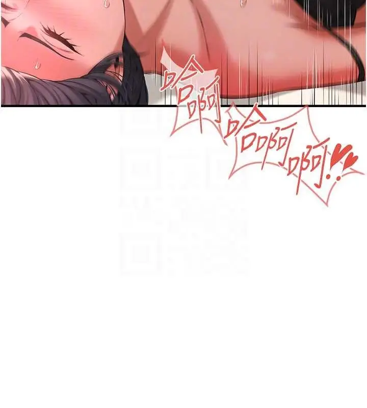 漫画《街头干架王》第55话第26张图