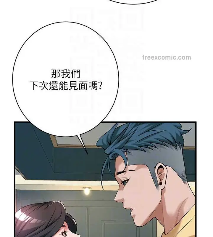漫画《街头干架王》第55话第60张图
