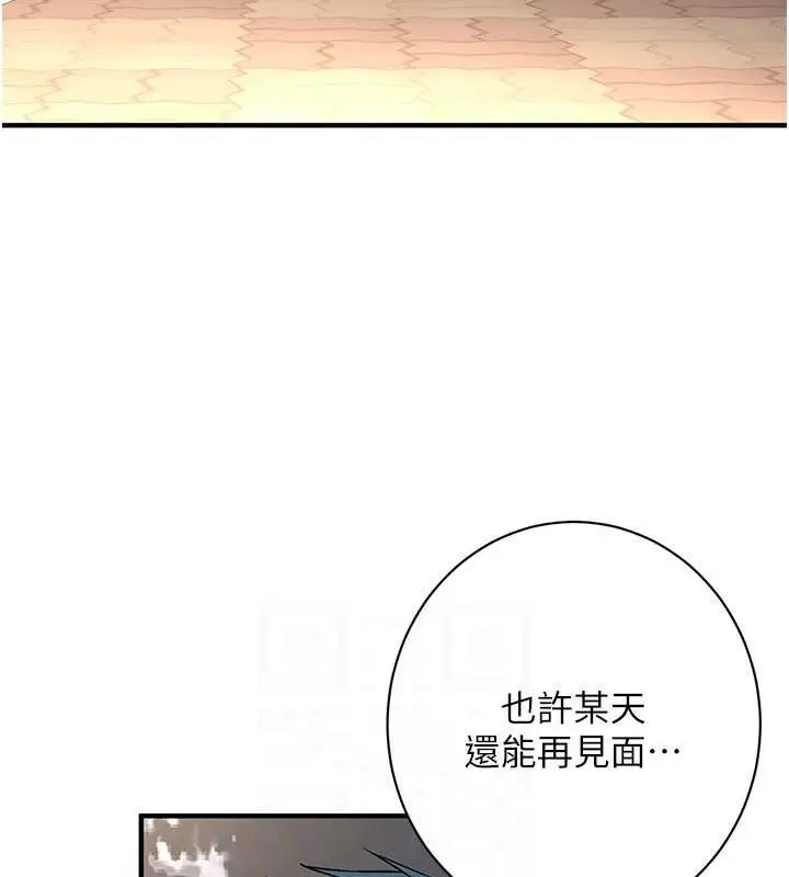 漫画《街头干架王》第55话第78张图