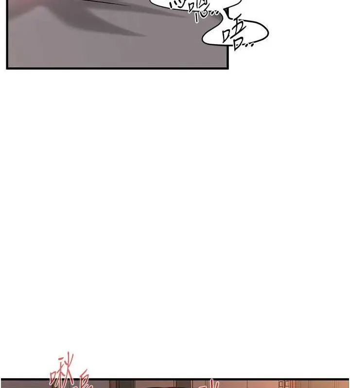 漫画《街头干架王》第55话第8张图