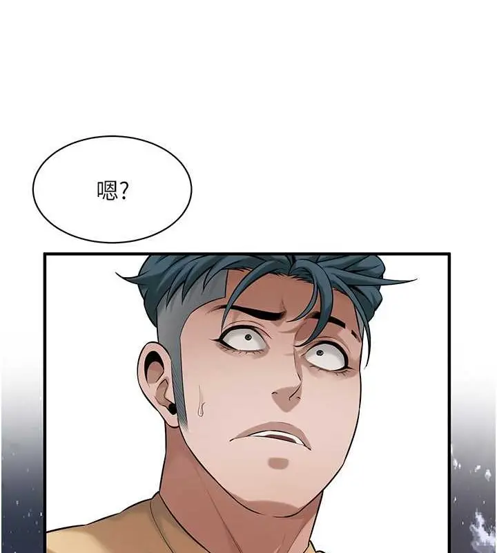 漫画《街头干架王》第55话第82张图