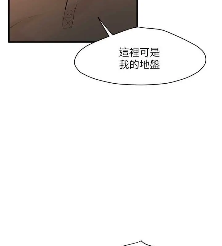 漫画《街头干架王》第56话第13张图
