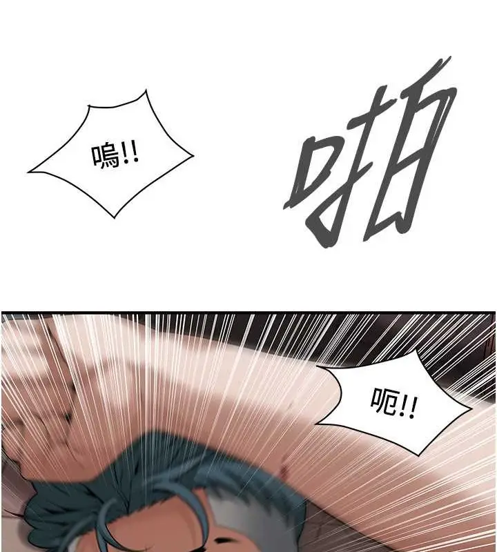 漫画《街头干架王》第56话第18张图
