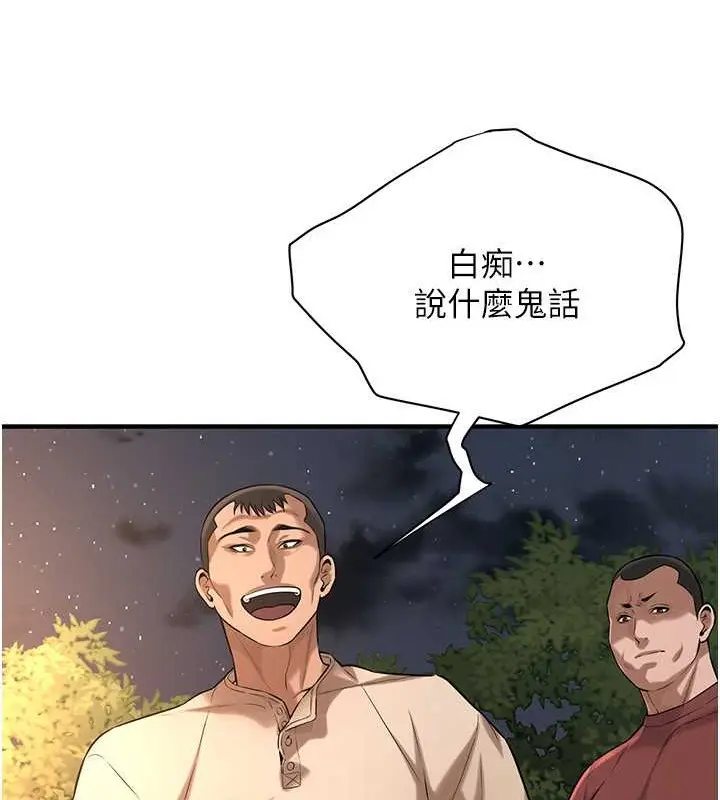 漫画《街头干架王》第56话第36张图