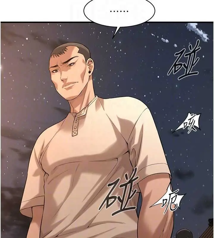 漫画《街头干架王》第56话第42张图