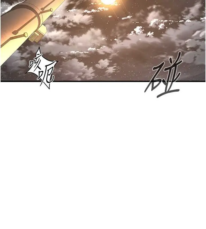 漫画《街头干架王》第56话第46张图