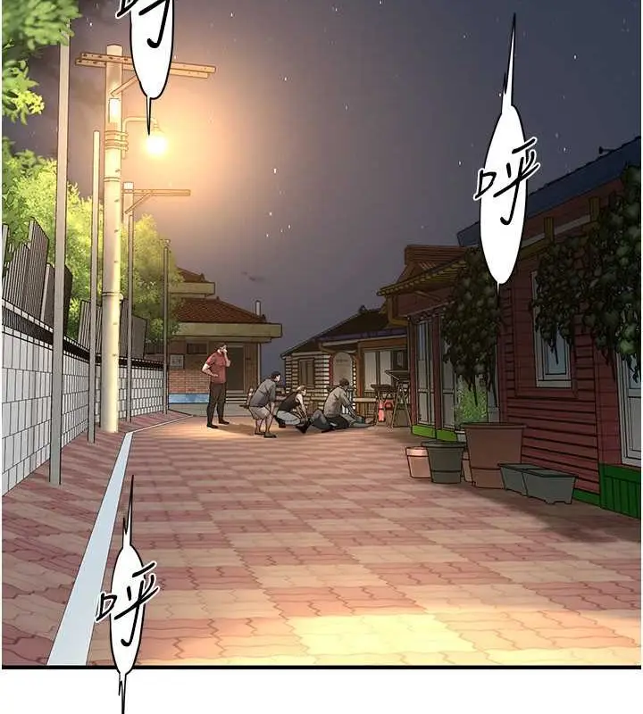 漫画《街头干架王》第56话第6张图