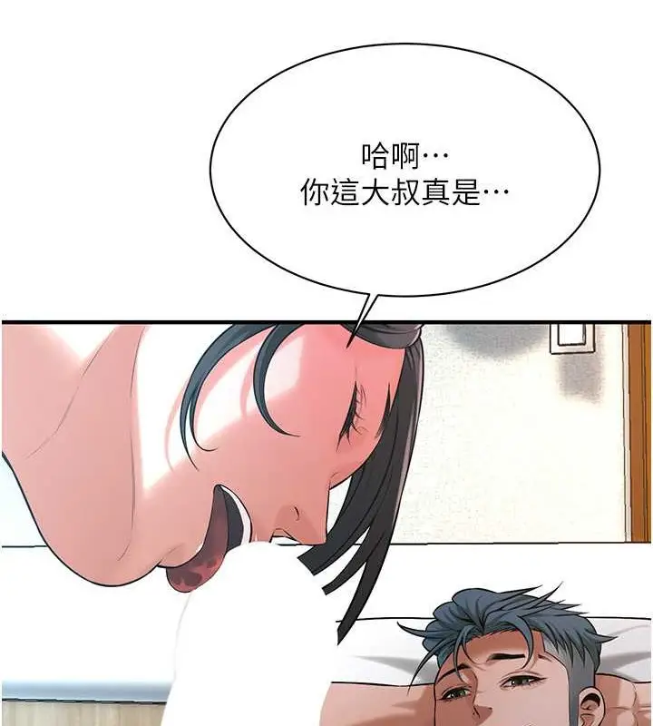 漫画《街头干架王》第56话第86张图