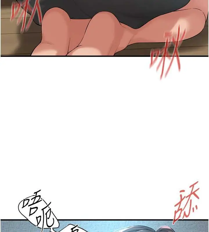漫画《街头干架王》第56话第94张图