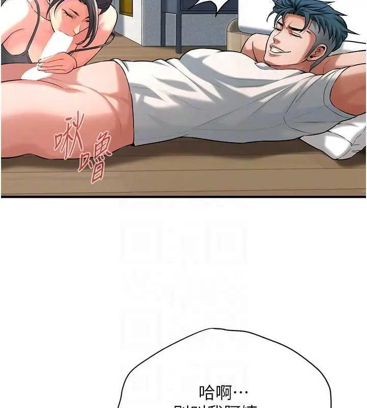 漫画《街头干架王》第56话第97张图