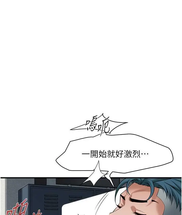 漫画《街头干架王》第57话第12张图