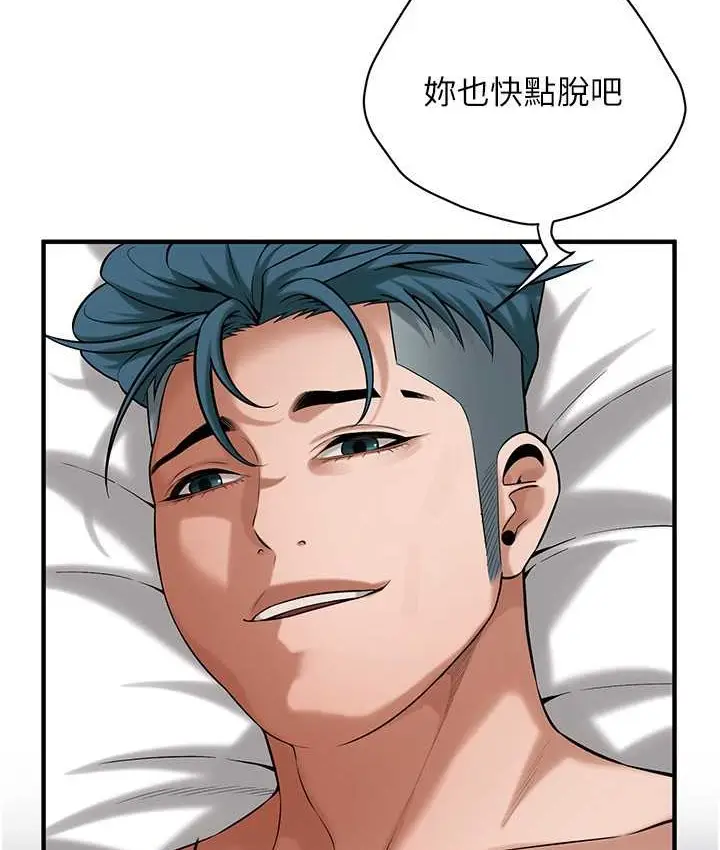 漫画《街头干架王》第57话第26张图