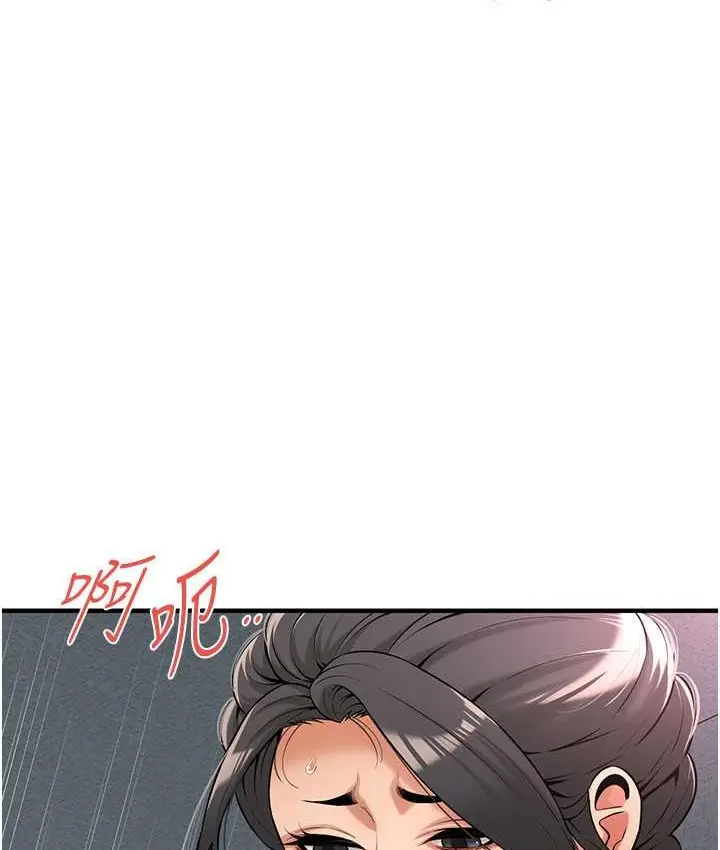 漫画《街头干架王》第57话第43张图