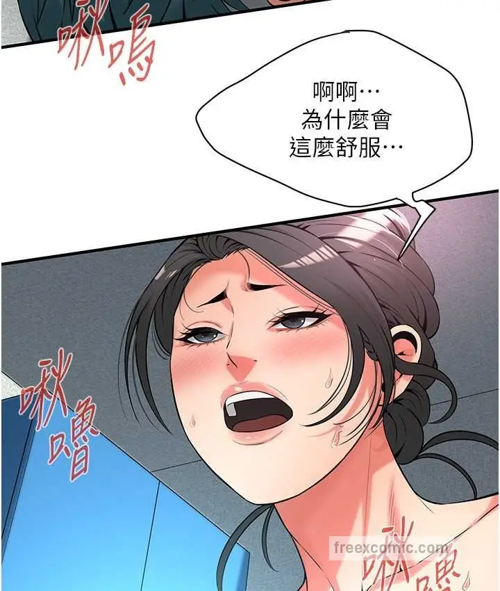 漫画《街头干架王》第57话第50张图