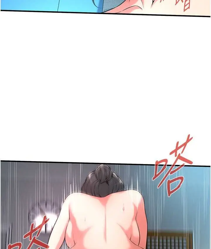 漫画《街头干架王》第57话第51张图