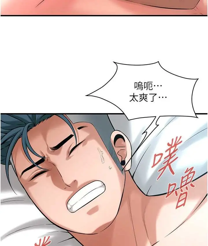 漫画《街头干架王》第57话第63张图