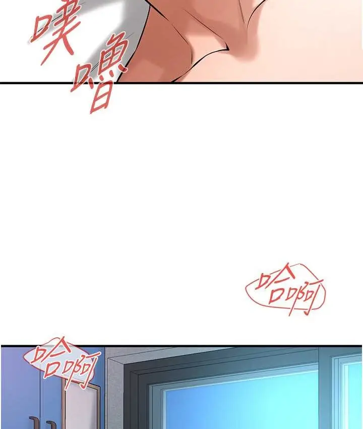 漫画《街头干架王》第57话第64张图