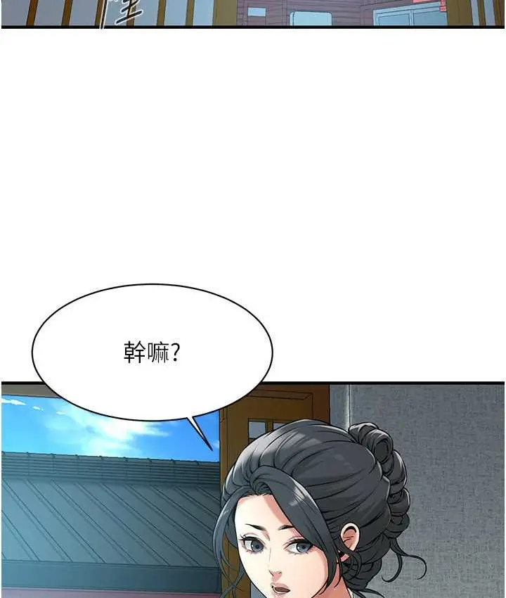 漫画《街头干架王》第57话第73张图