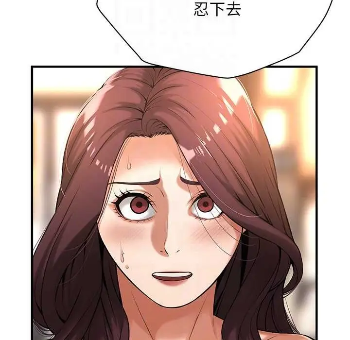 漫画《街头干架王》第58话第29张图