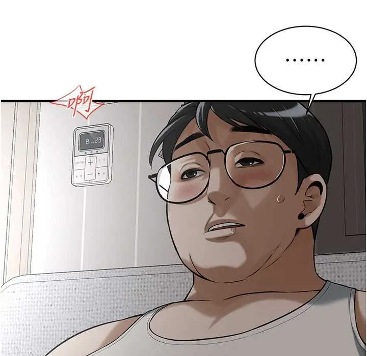 漫画《街头干架王》第58话第45张图
