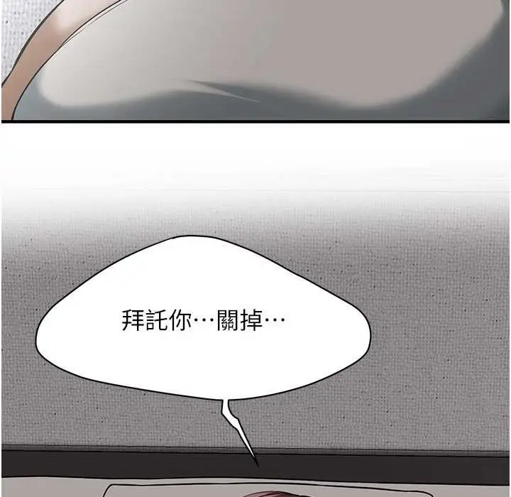 漫画《街头干架王》第58话第46张图