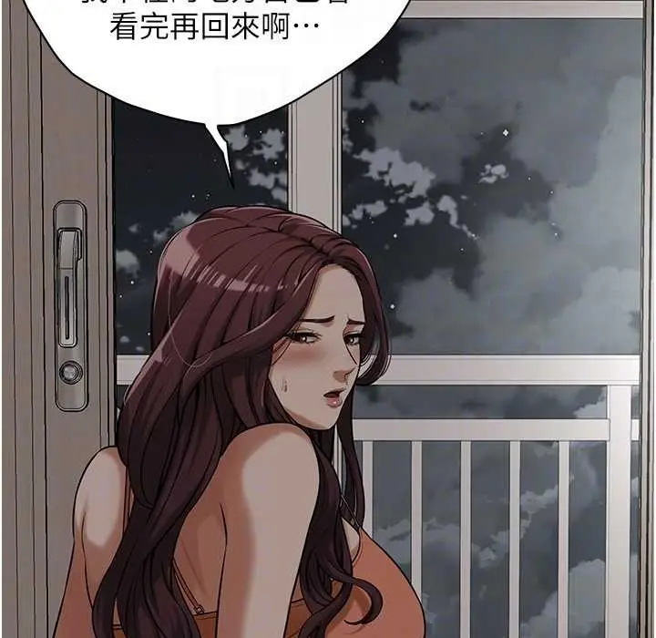 漫画《街头干架王》第58话第53张图