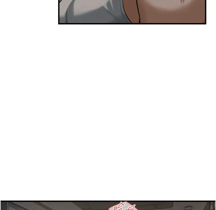 漫画《街头干架王》第58话第57张图
