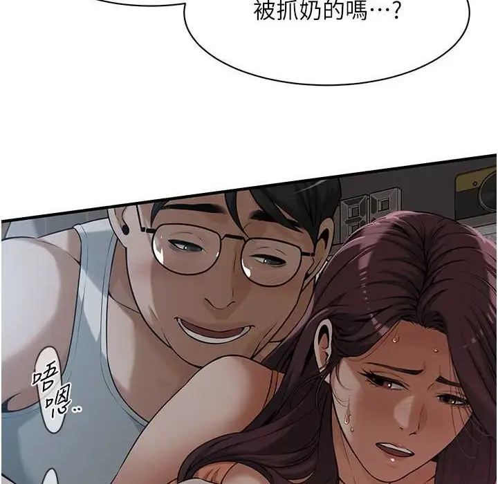 漫画《街头干架王》第58话第69张图
