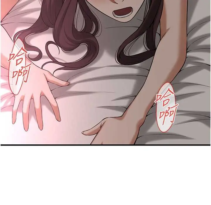 漫画《街头干架王》第58话第89张图