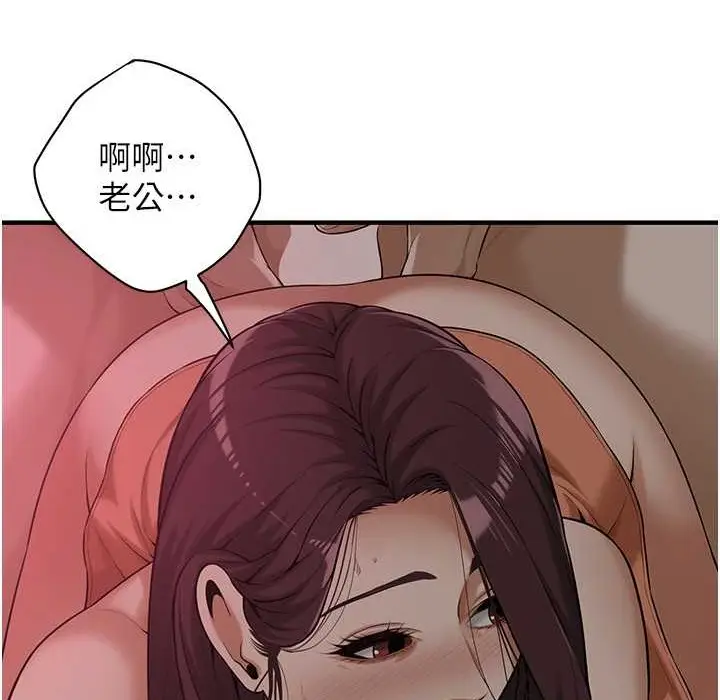 漫画《街头干架王》第58话第97张图