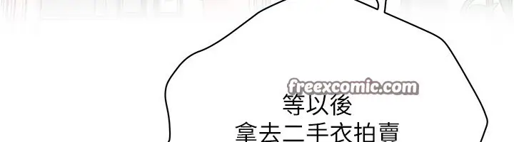 漫画《街头干架王》第59话第105张图