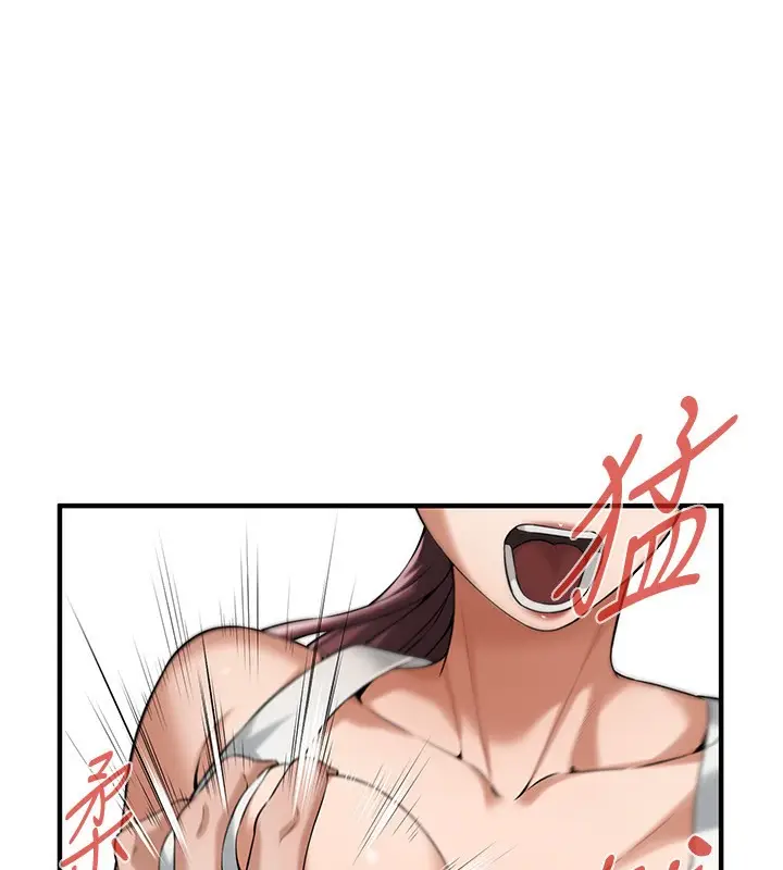 漫画《街头干架王》第59话第125张图