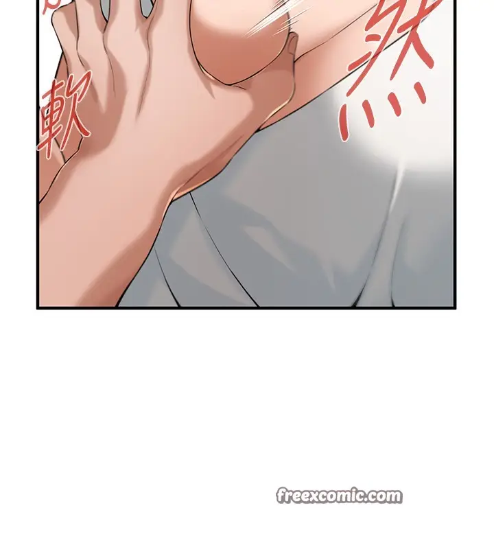 漫画《街头干架王》第59话第126张图