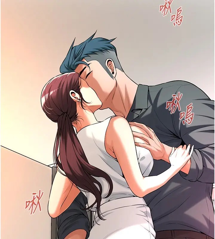 漫画《街头干架王》第59话第129张图