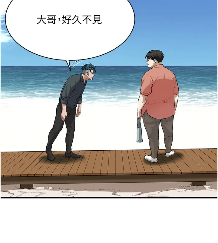 漫画《街头干架王》第59话第13张图