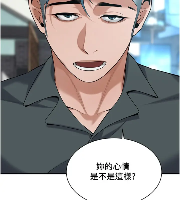 漫画《街头干架王》第59话第60张图