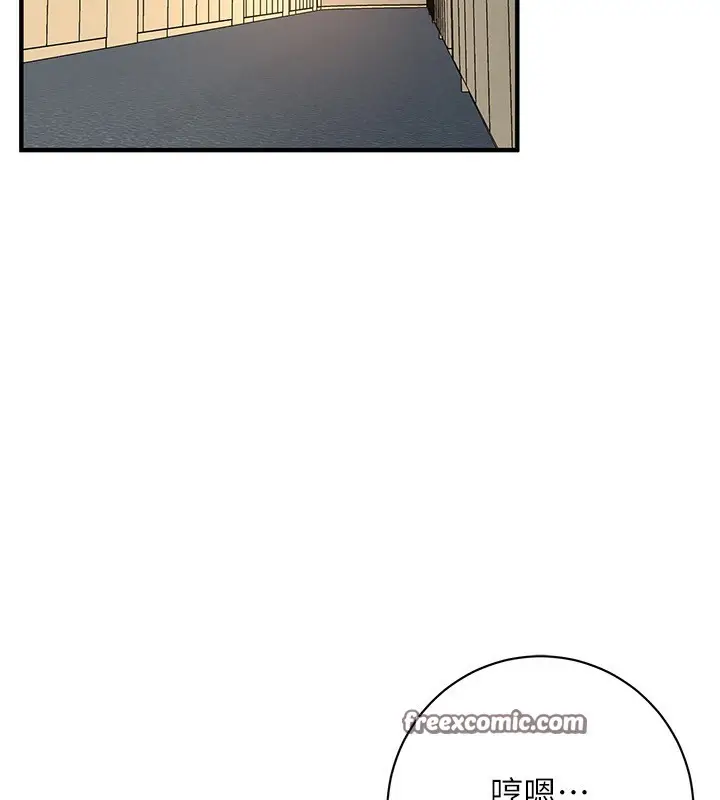 漫画《街头干架王》第59话第84张图