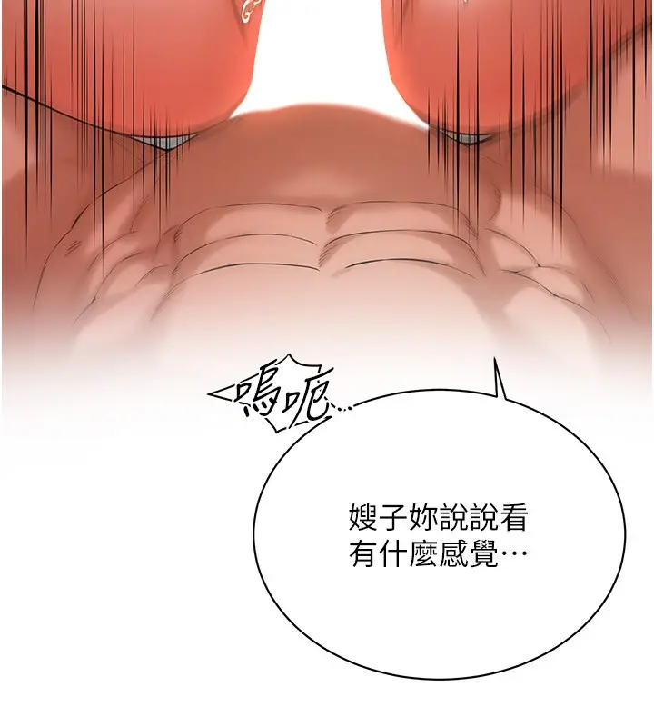 漫画《街头干架王》第60话第100张图