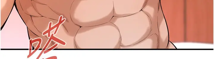 漫画《街头干架王》第60话第104张图