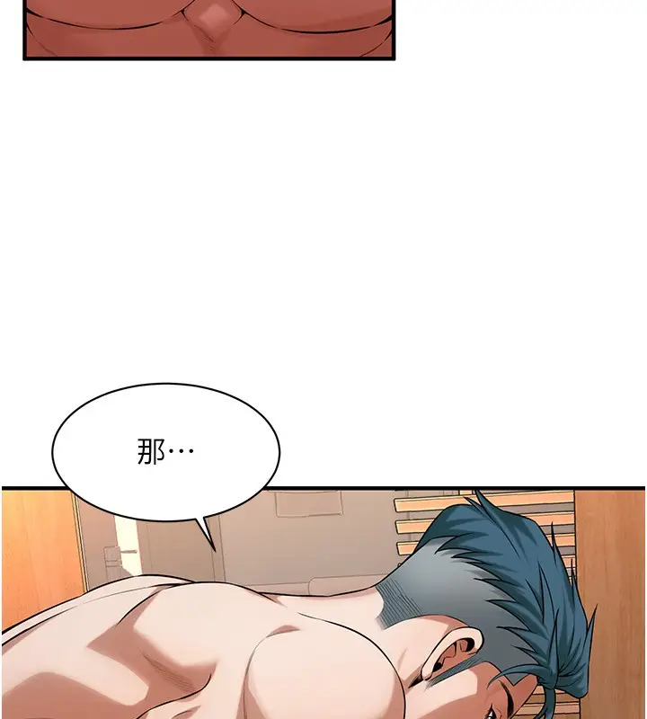 漫画《街头干架王》第60话第114张图