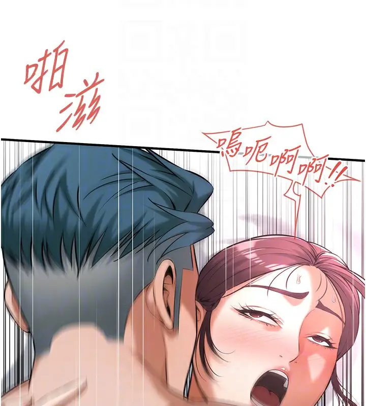 漫画《街头干架王》第60话第121张图