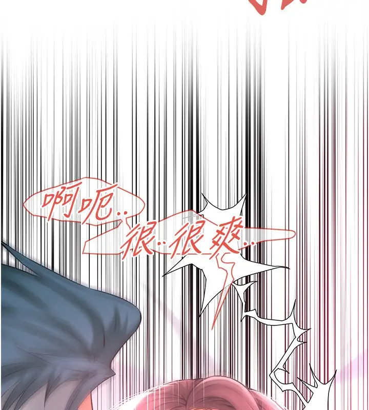 漫画《街头干架王》第60话第127张图