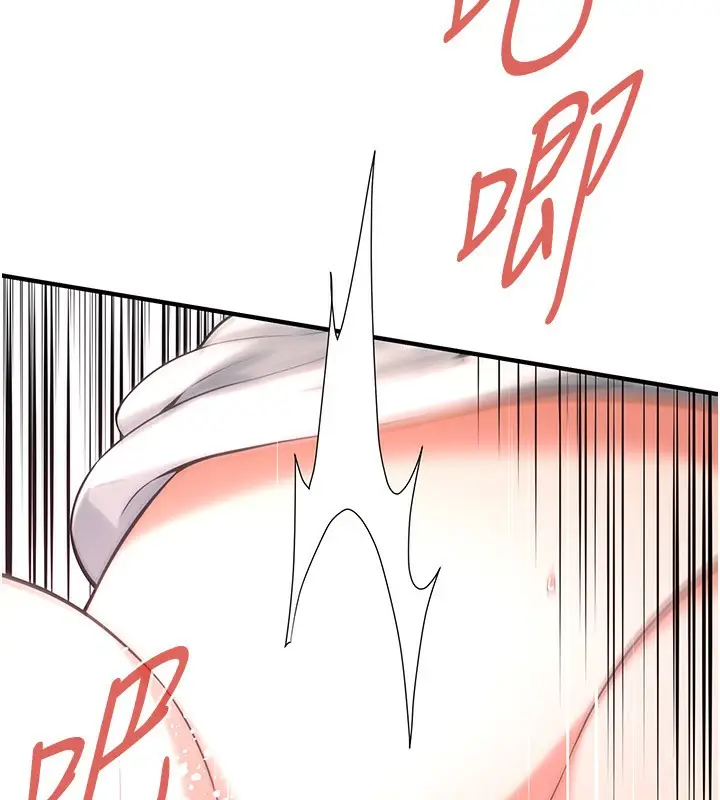 漫画《街头干架王》第60话第85张图