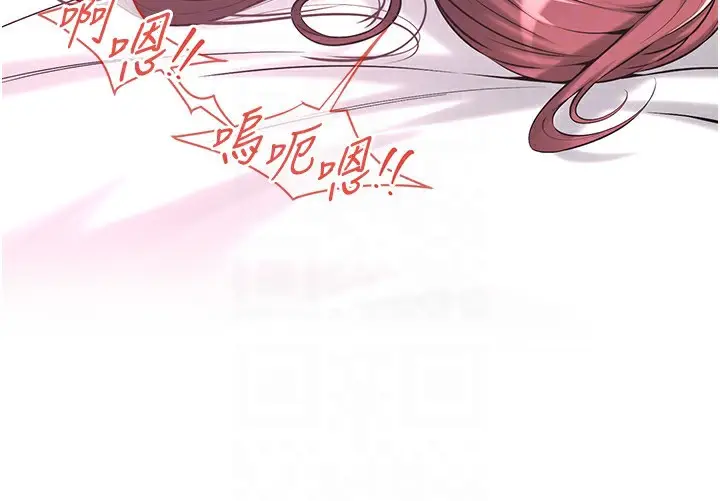 漫画《街头干架王》第60话第92张图