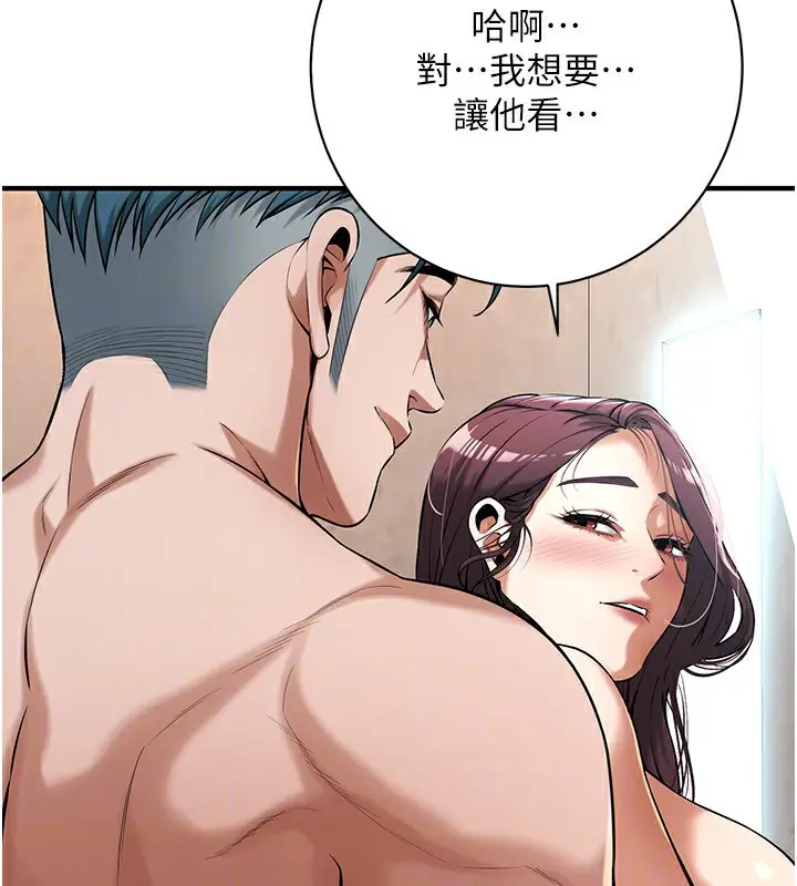 漫画《街头干架王》第61话第113张图