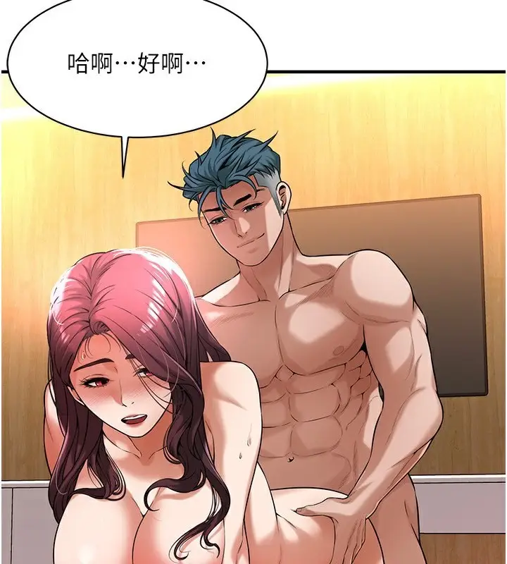 漫画《街头干架王》第61话第127张图