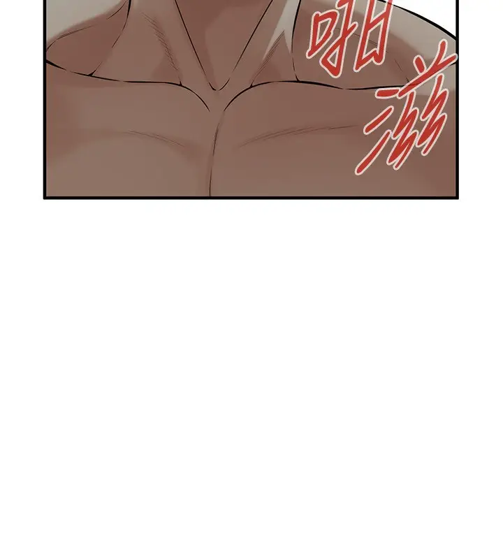 漫画《街头干架王》第61话第18张图